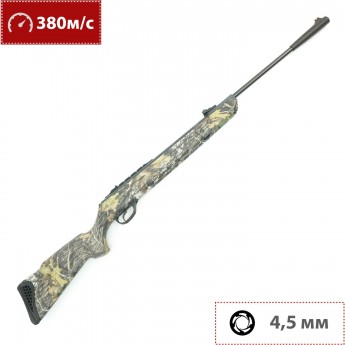 Пневматическая винтовка HATSAN 125 CAMO 4,5 мм (пластик, 3 Дж) Пневматическая винтовка HATSAN 125 CAMO 4,5 мм (пластик, 3 Дж)