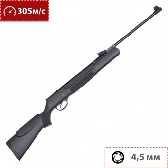 Пневматическая винтовка HATSAN 90 TR 4,5 мм (пластик, 3 Дж) Пневматическая винтовка HATSAN 90 TR 4,5 мм (пластик, 3 Дж)